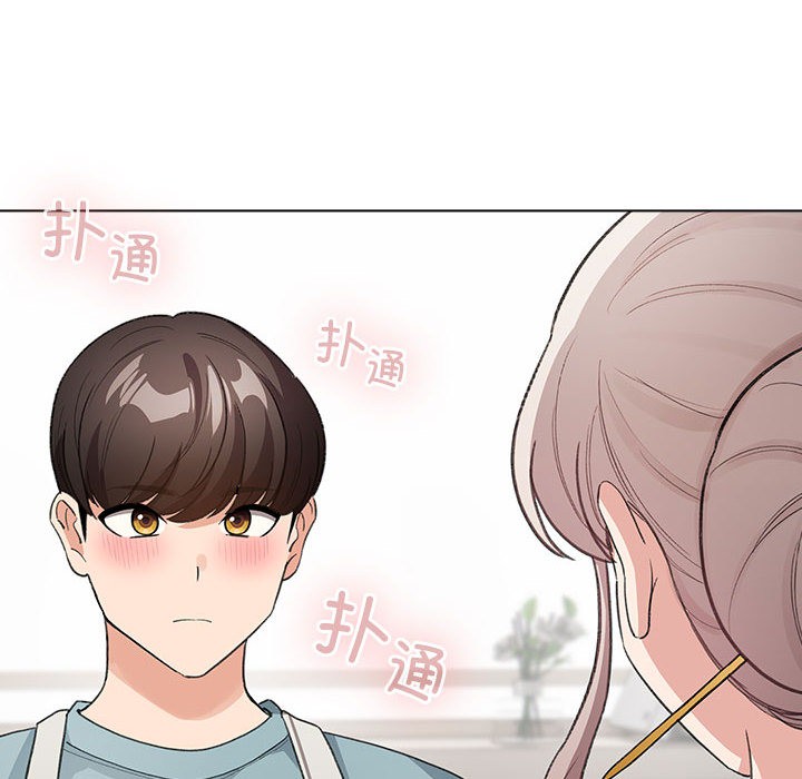 配角的生存任务第2话