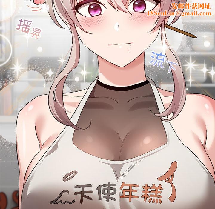 配角的生存任务第2话