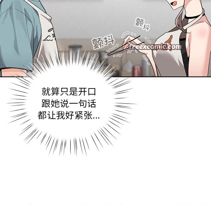 配角的生存任务第2话