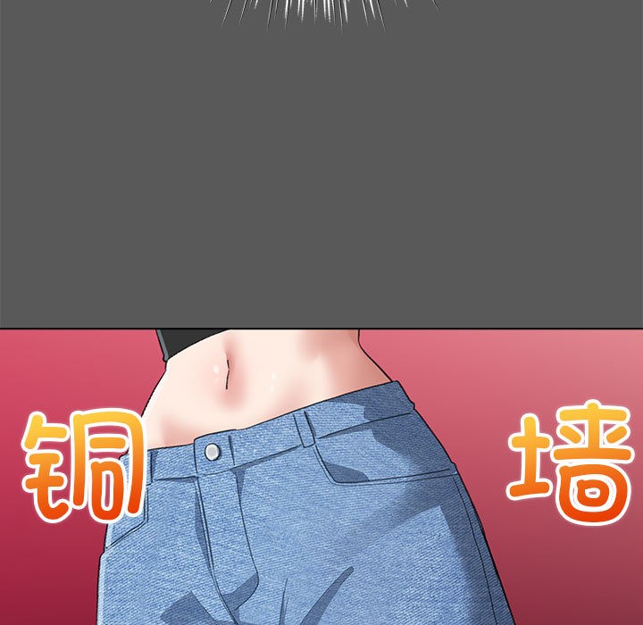 配角的生存任务第2话