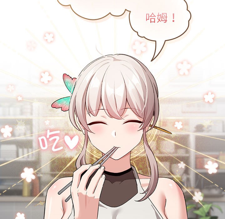 配角的生存任务第2话