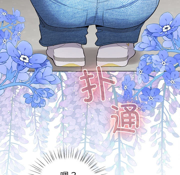 配角的生存任务第2话