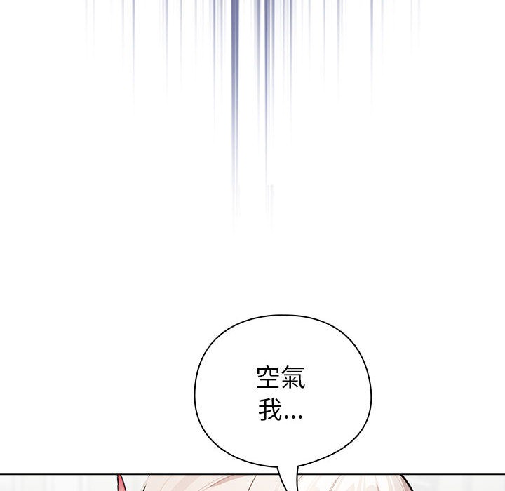 配角的生存任务第2话