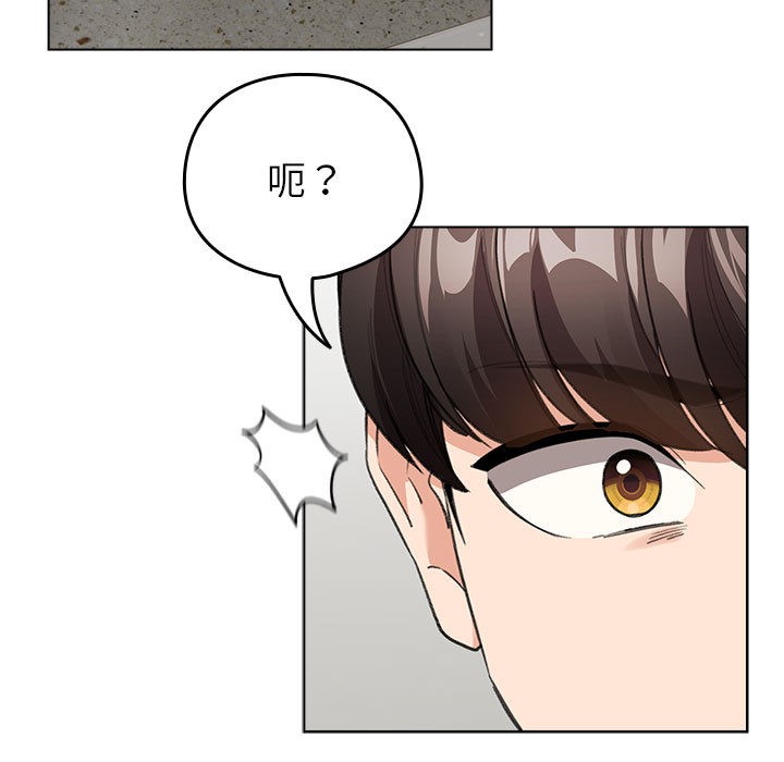 配角的生存任务第2话