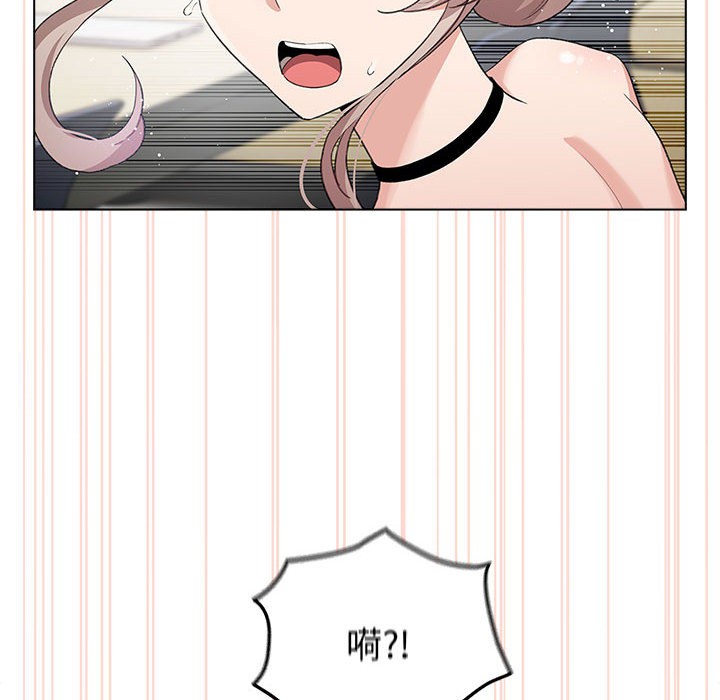 配角的生存任务第2话