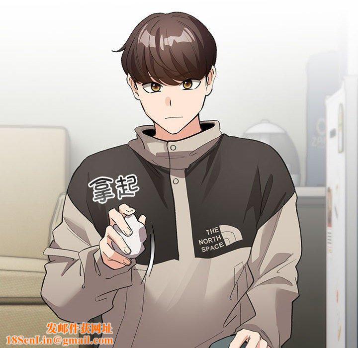 配角的生存任务第3话