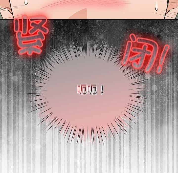 配角的生存任务第3话