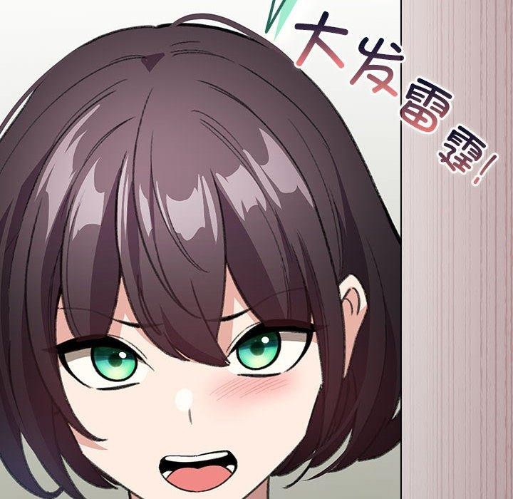 配角的生存任务第3话