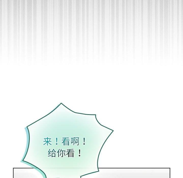 配角的生存任务第3话