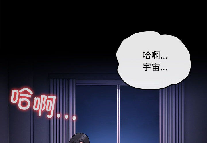 爱上你也好第1话