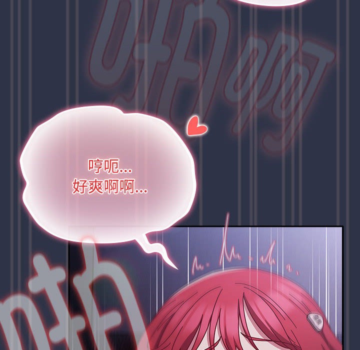 爱上你也好第1话