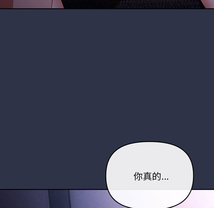 爱上你也好第1话