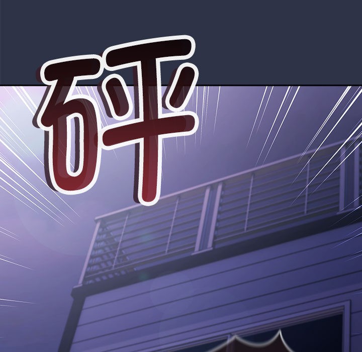 爱上你也好第1话