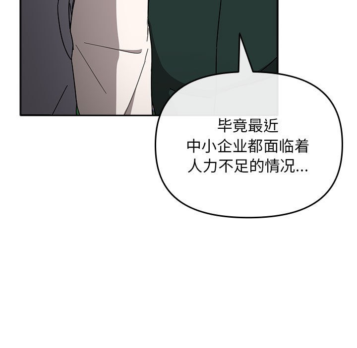 爱上你也好第1话