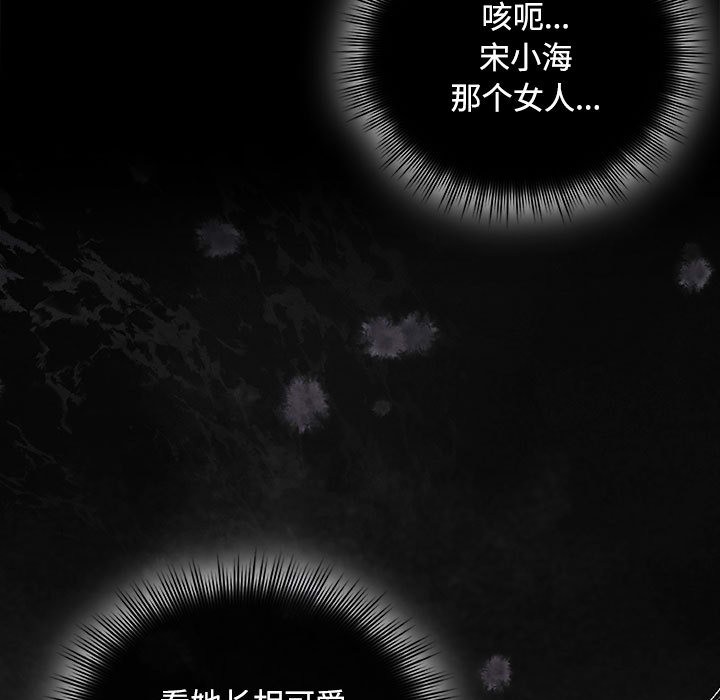 爱上你也好第1话