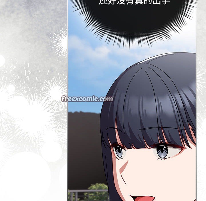 爱上你也好第1话