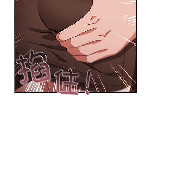 爱上你也好第1话