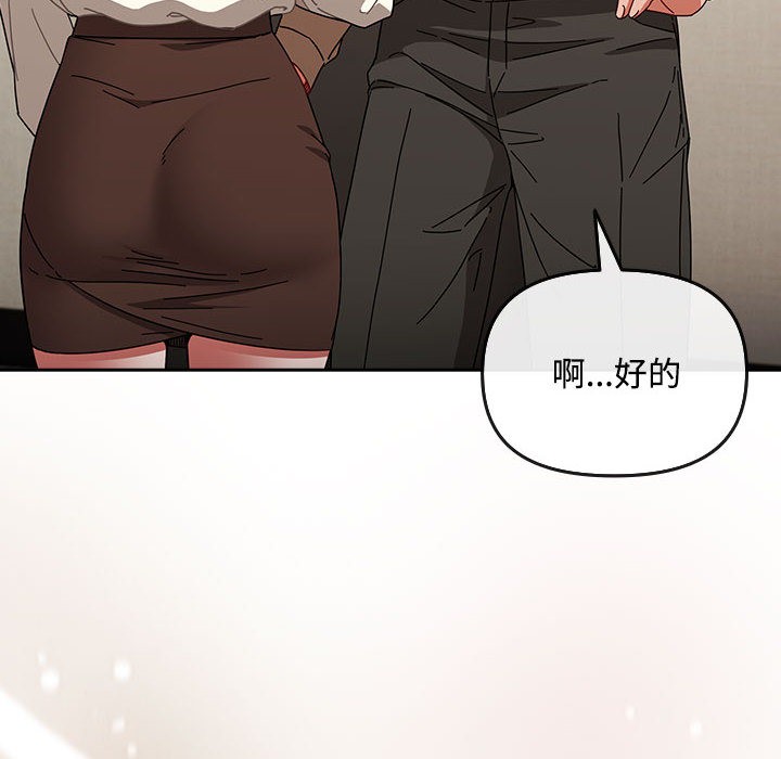 爱上你也好第1话