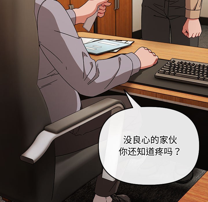 爱上你也好第1话