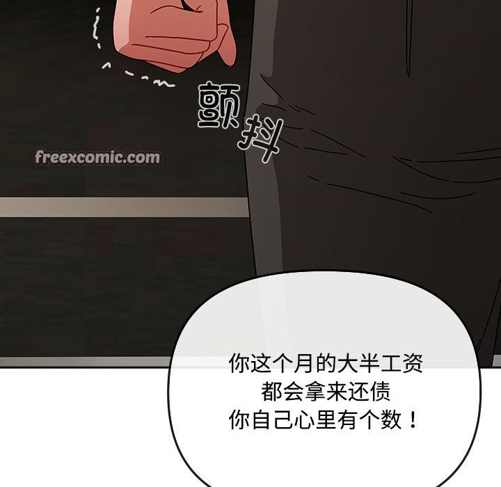 愛上你也好第1話