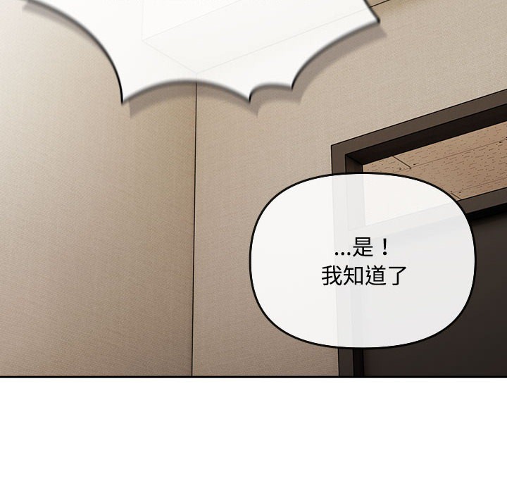 爱上你也好第1话