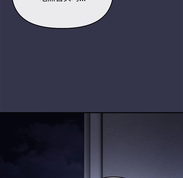 愛上你也好第1話