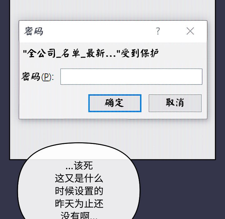 爱上你也好第1话