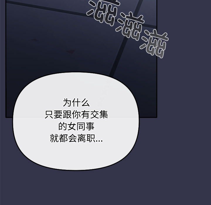 爱上你也好第1话