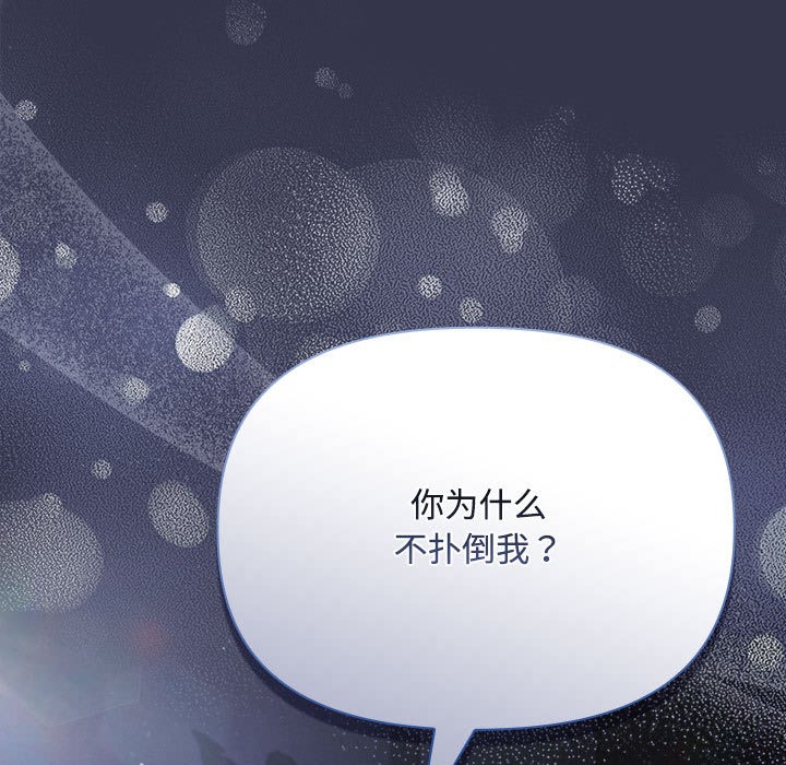 爱上你也好第1话