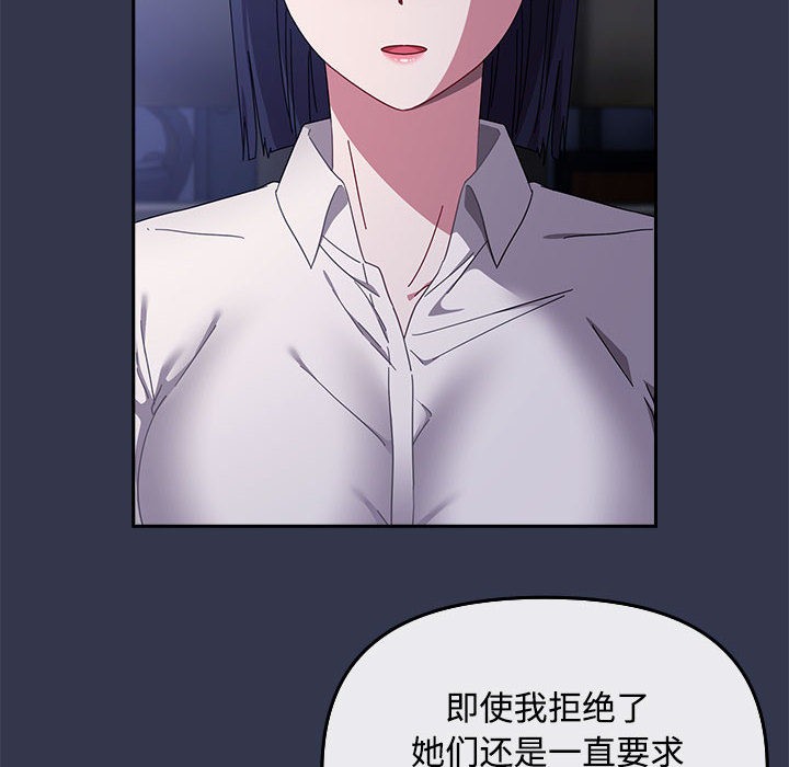 爱上你也好第2话