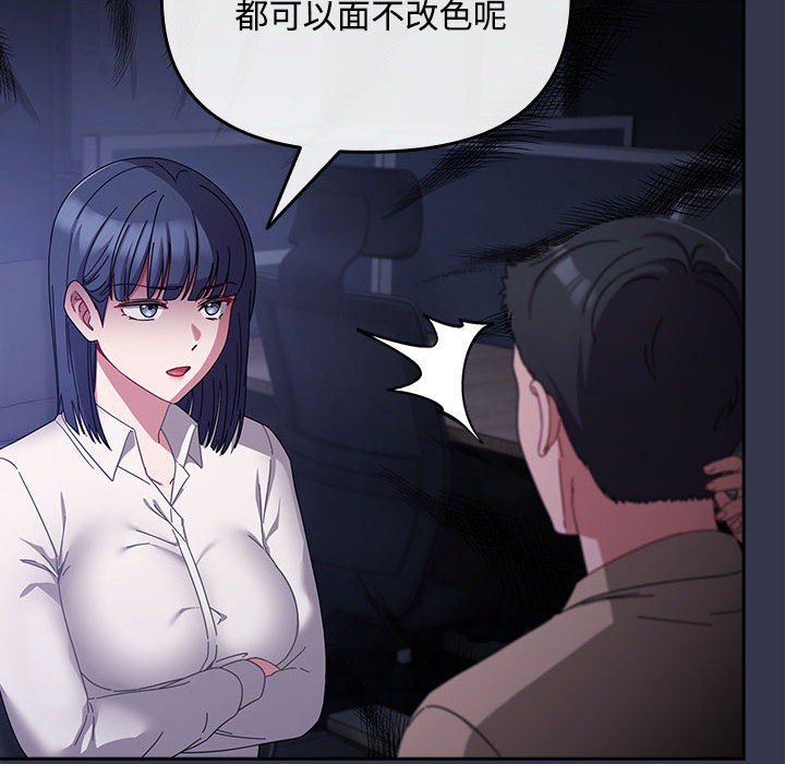 爱上你也好第2话