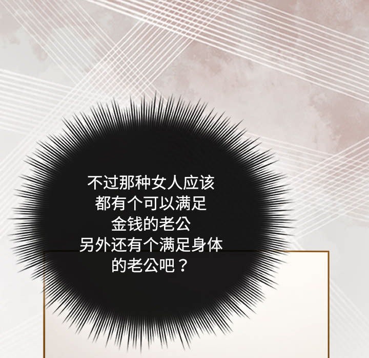 爱上你也好第2话