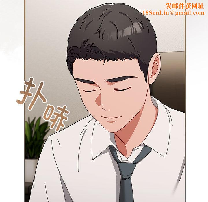 爱上你也好第2话