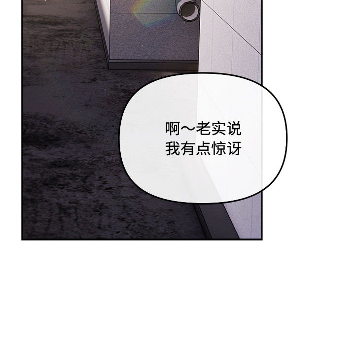 爱上你也好第2话