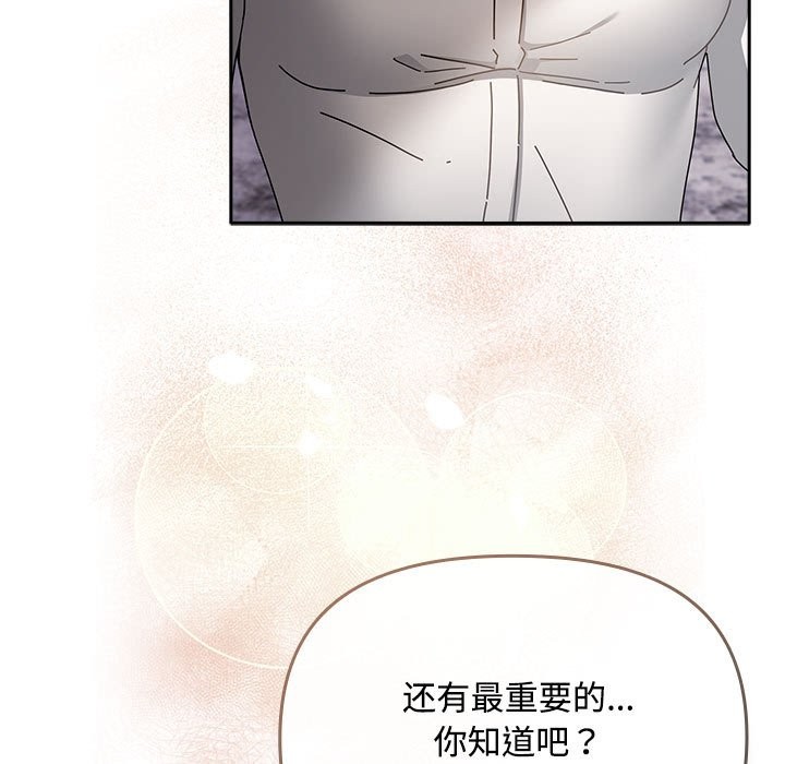 爱上你也好第3话