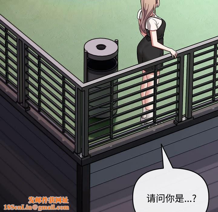 爱上你也好第3话