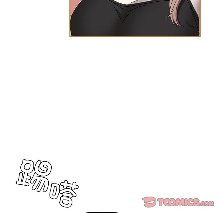 爱上你也好第3话