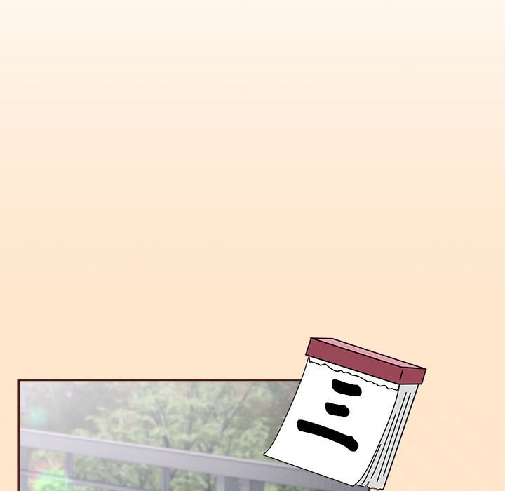 爱上你也好第3话