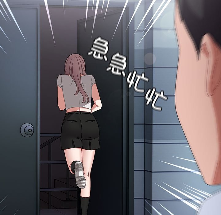 爱上你也好第3话