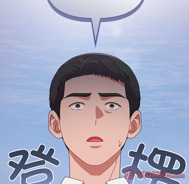 爱上你也好第3话
