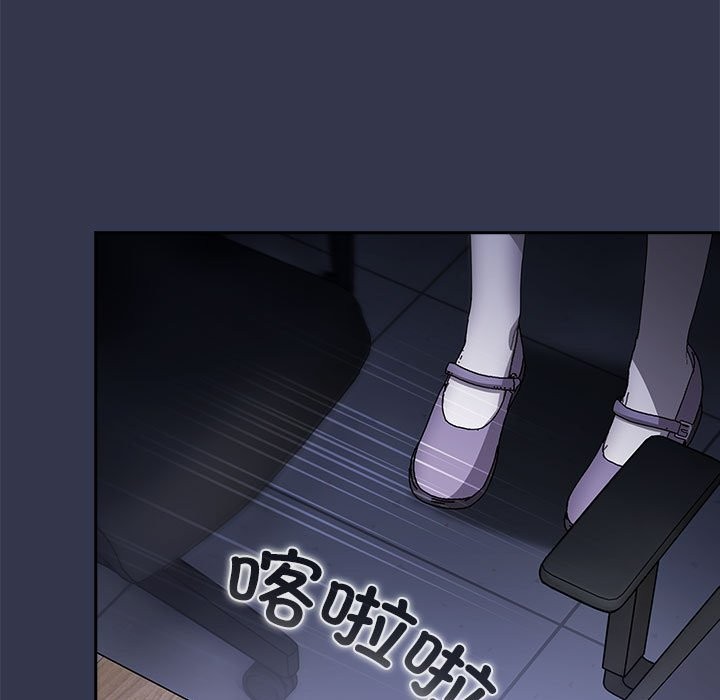 爱上你也好第3话