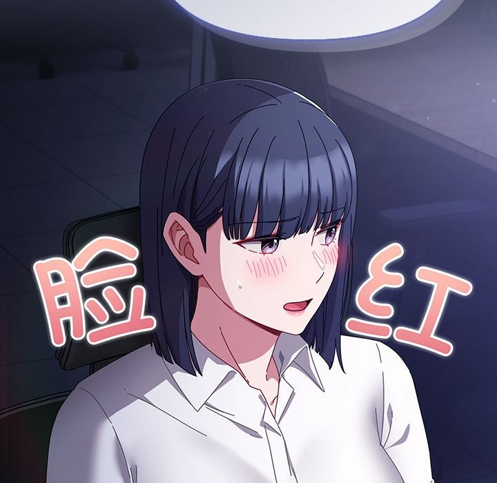 爱上你也好第3话