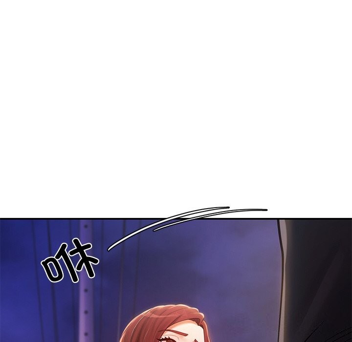 居委会的秘密第20話