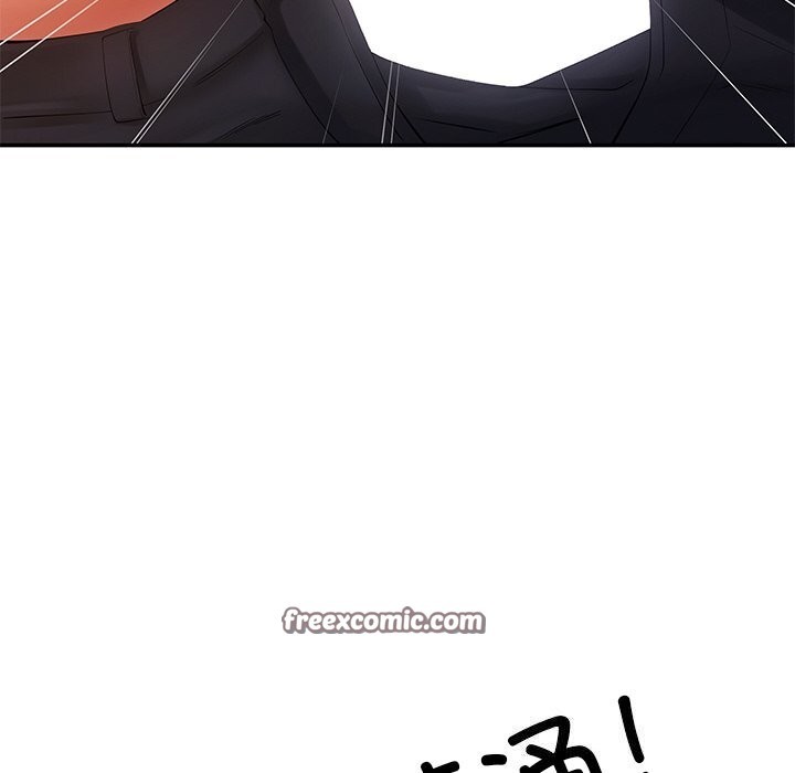 居委会的秘密第20話