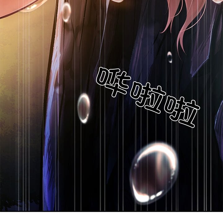 居委会的秘密第20話