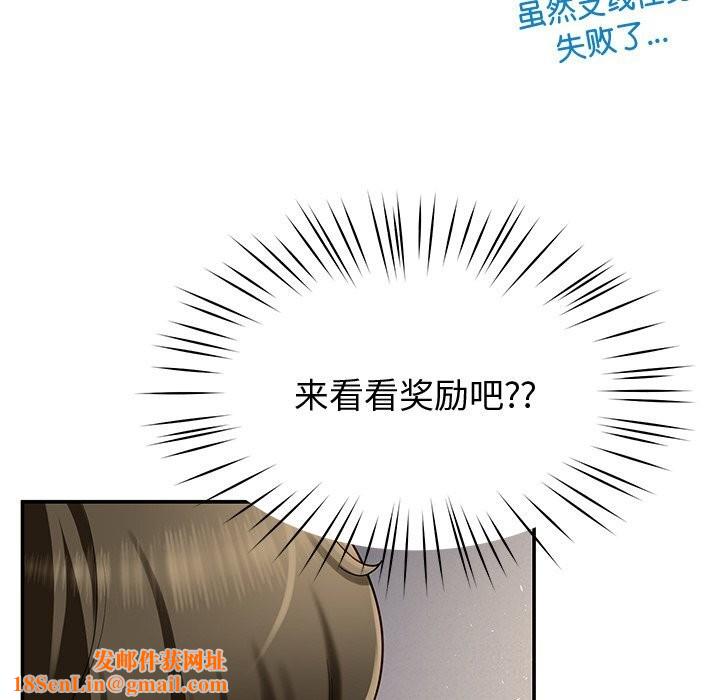 后宫之王第23話