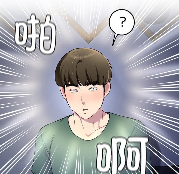 后宫之王第23話