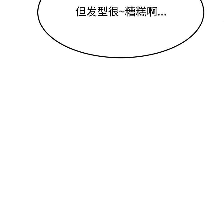 后宫之王第23話