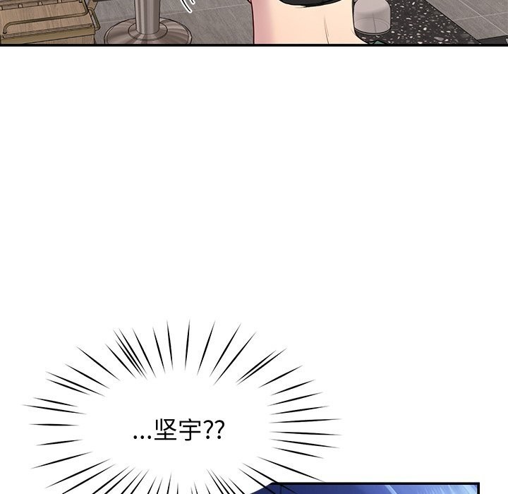 后宫之王第23話