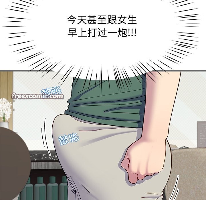 后宫之王第23話